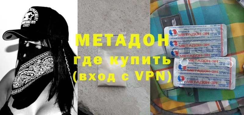 МЕГА онион  Тырныауз  Метадон VHQ  закладка 