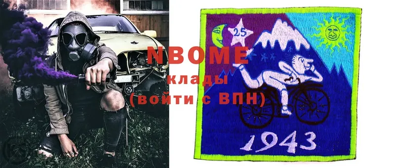 Марки N-bome 1,8мг  купить наркотик  Тырныауз 